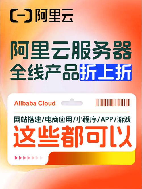 什么是阿里云服务器?云服务器的优缺点 什么是阿里云服务器?云服务器的优缺点